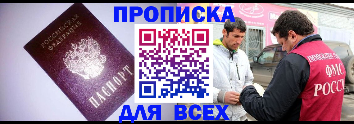 регистрация для школы в Красноармейске