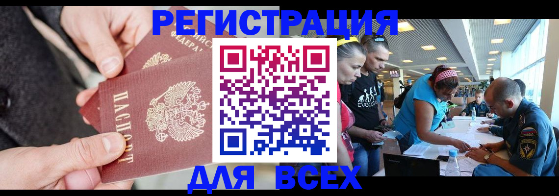 форма 3 в Красноармейске
